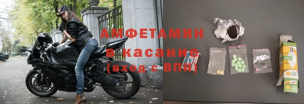 стафф Богородицк