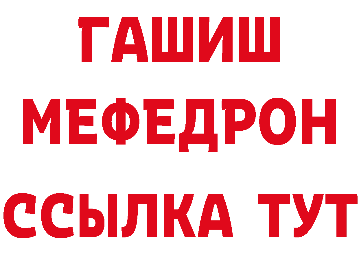 Как найти наркотики?  состав Мирный